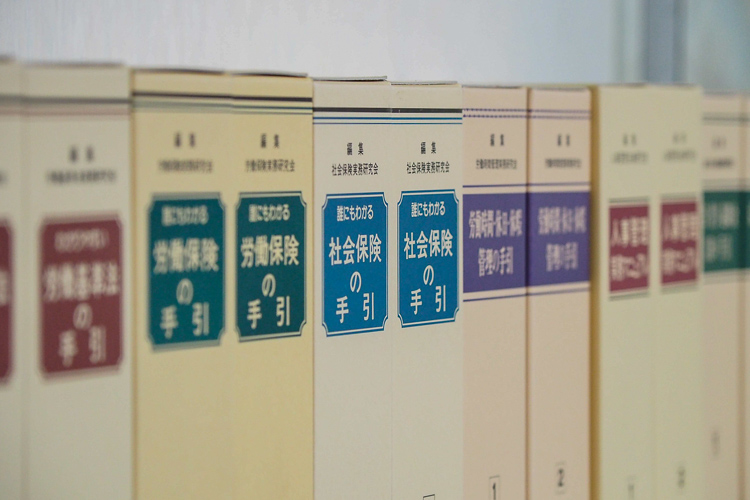 法改正や助成金の最新情報を入手できる